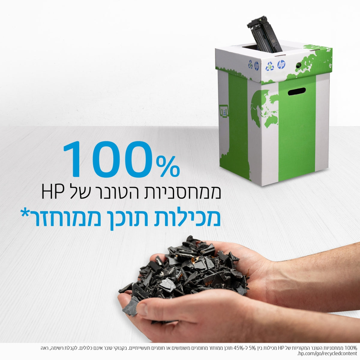 טונר-שחור-hp-106a