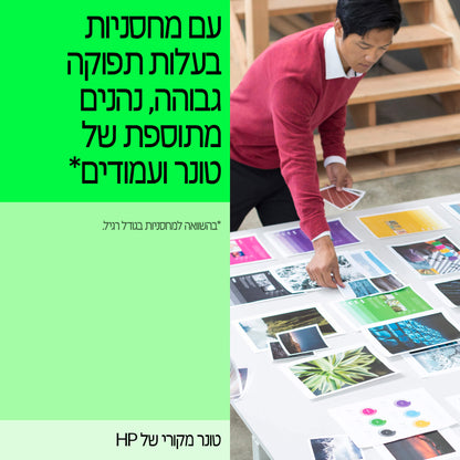 טונר שחור HP 26A