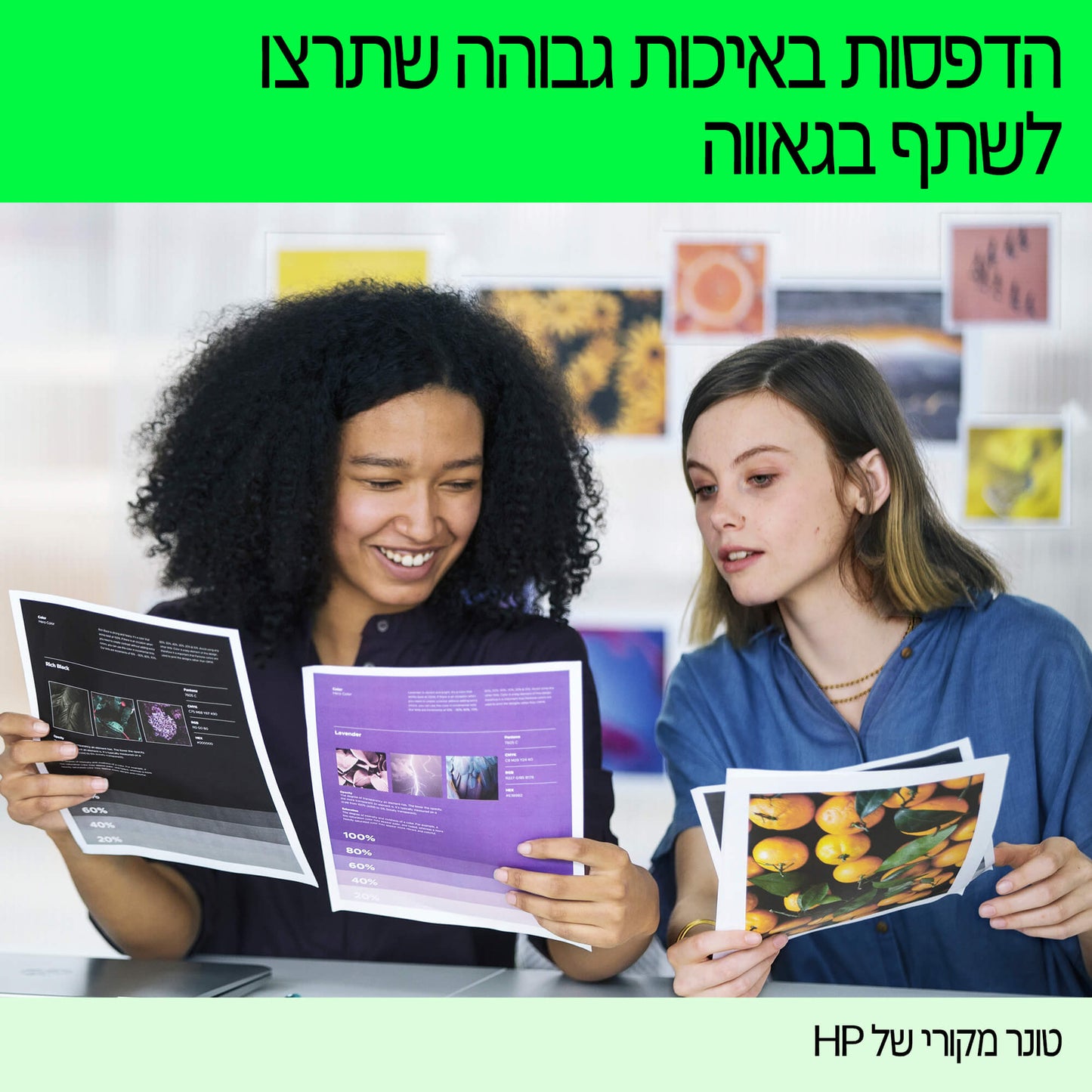 טונר שחור HP 83A