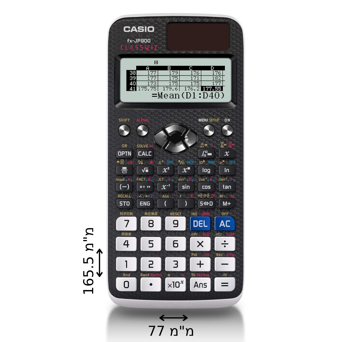 מחשבון מדעי Casio FX-991EX ClassWiz