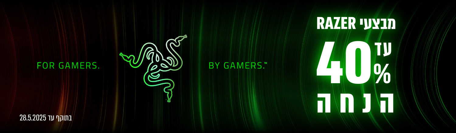 razer מבצעים 