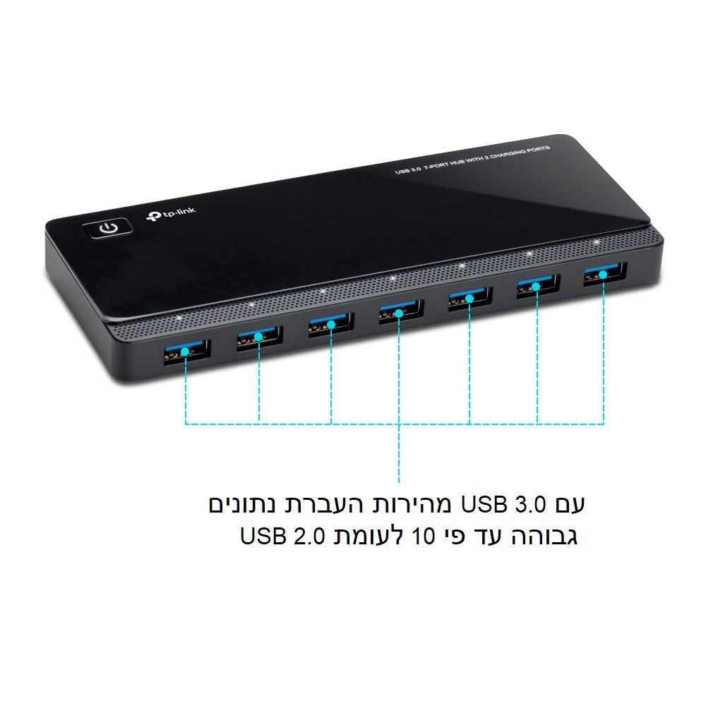 מפצל 7 יציאות UH720 USB 3.0 מבית TP-Link