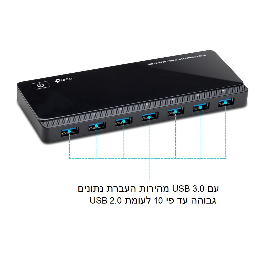מפצל-uh720-usb-3-0-מבית-tp-link