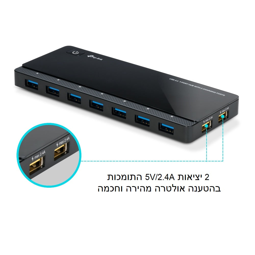 מפצל-uh720-usb-3-0-מבית-tp-link