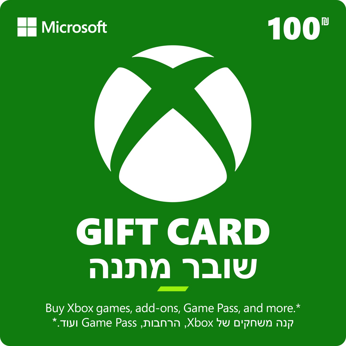 קוד דיגיטלי  Xbox Gift Card  ₪  100