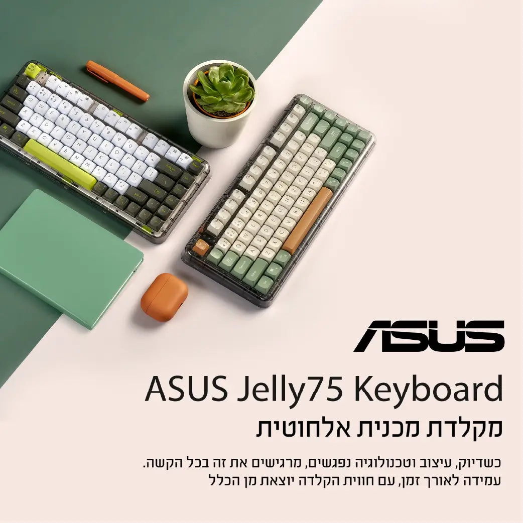 מקלדת מכנית אלחוטית asus jelly