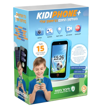 טלפון חכם לילדים Kidiphone Plus