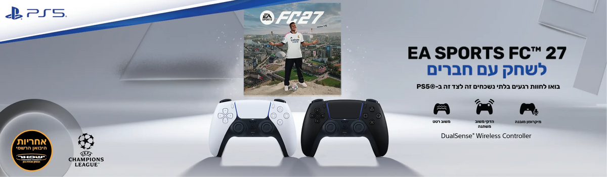 PS5 - בקרים