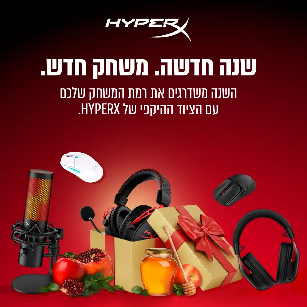 Hyperx- מוצרים