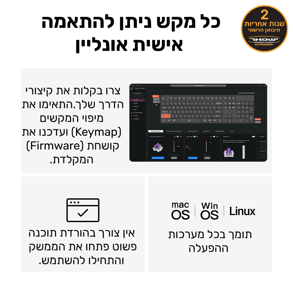מקלדת גיימינג אלחוטית עם מתגים מגנטיים KEYCHRON K10 שחור עץ