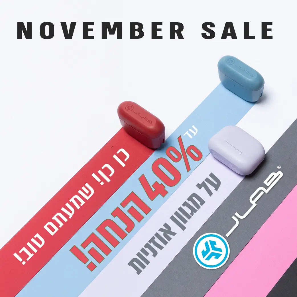נובמבר סייל עד 40% הנחה על מגוון אוזניות JLAB