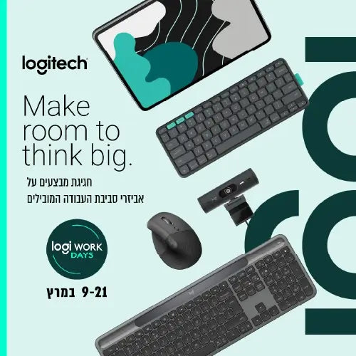 Logitech- חגיגת מבצעים