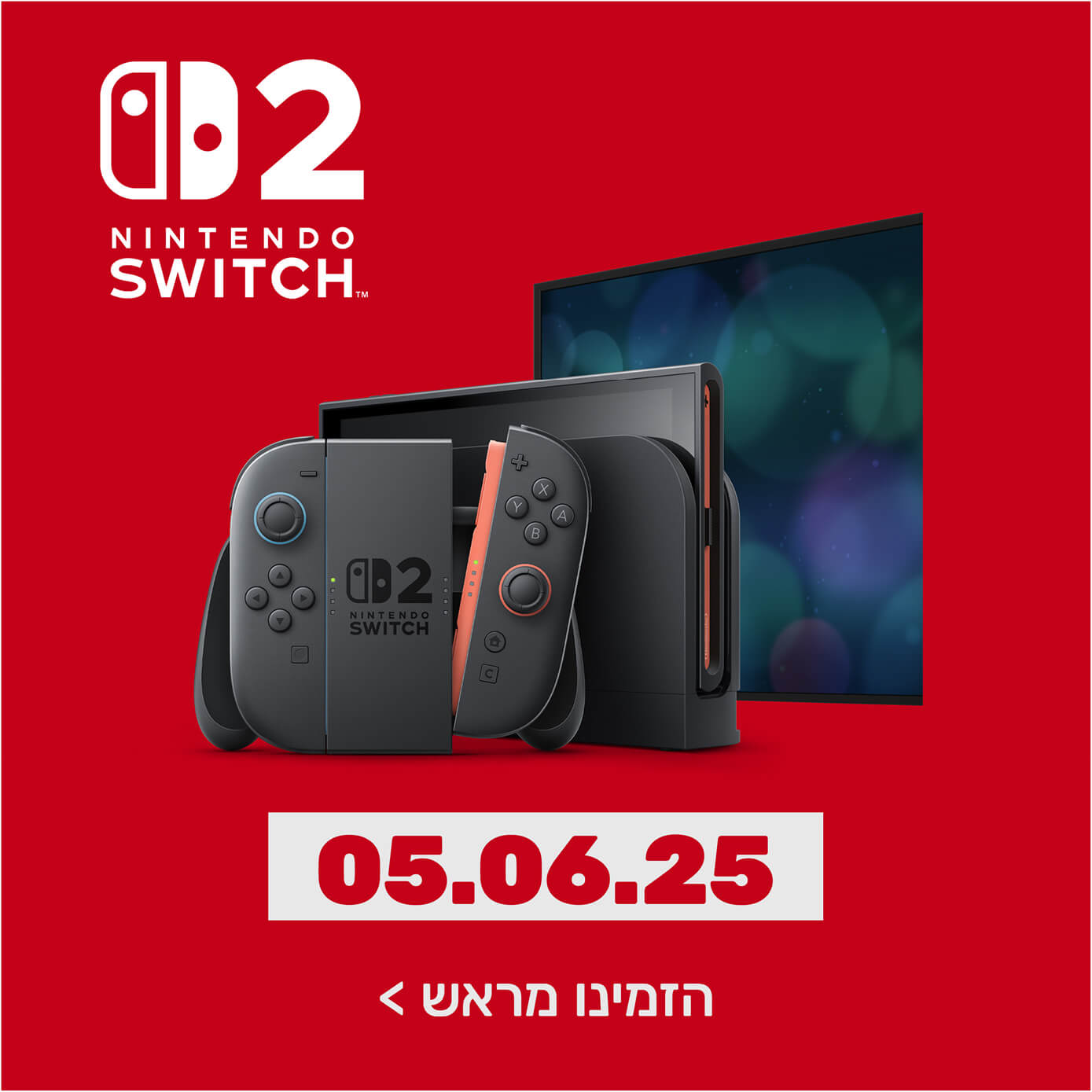 Nintendo Switch 2