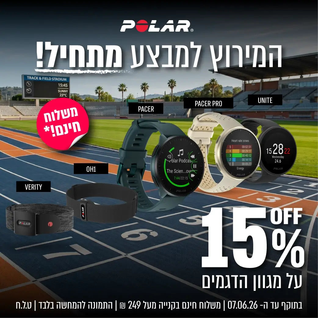מגוון דגמי POLAR