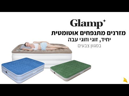 מזרן זוגי מתנפח GTAB46 - Glamp כולל משאבה