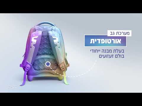 סט Basketball X-fix Trolly כחול/אדום