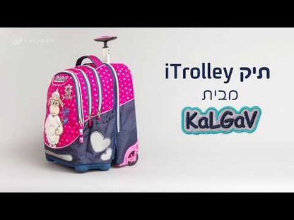 תיק גב אורטופדי טרולי ITrolly כדורגל כחול