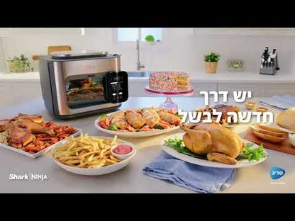 תנור אובן וטיגון באוויר חם Ninja Combi  SFP703