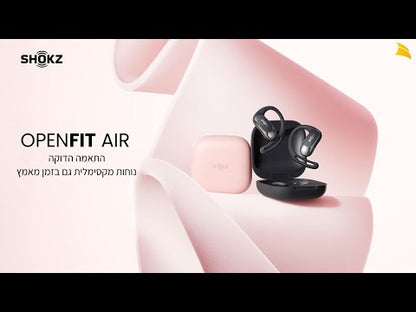 אוזניות  SHOKZ OPENFIT AIR OPEN-EAR