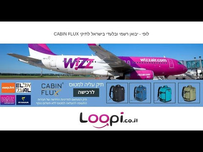 תיק עליה למטוס Cabin Flux Ecolite - 41L