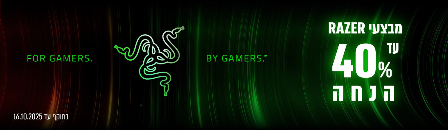 מבצעי RAZER עד 40% הנחה