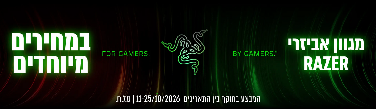 razer במחירים מיוחדים