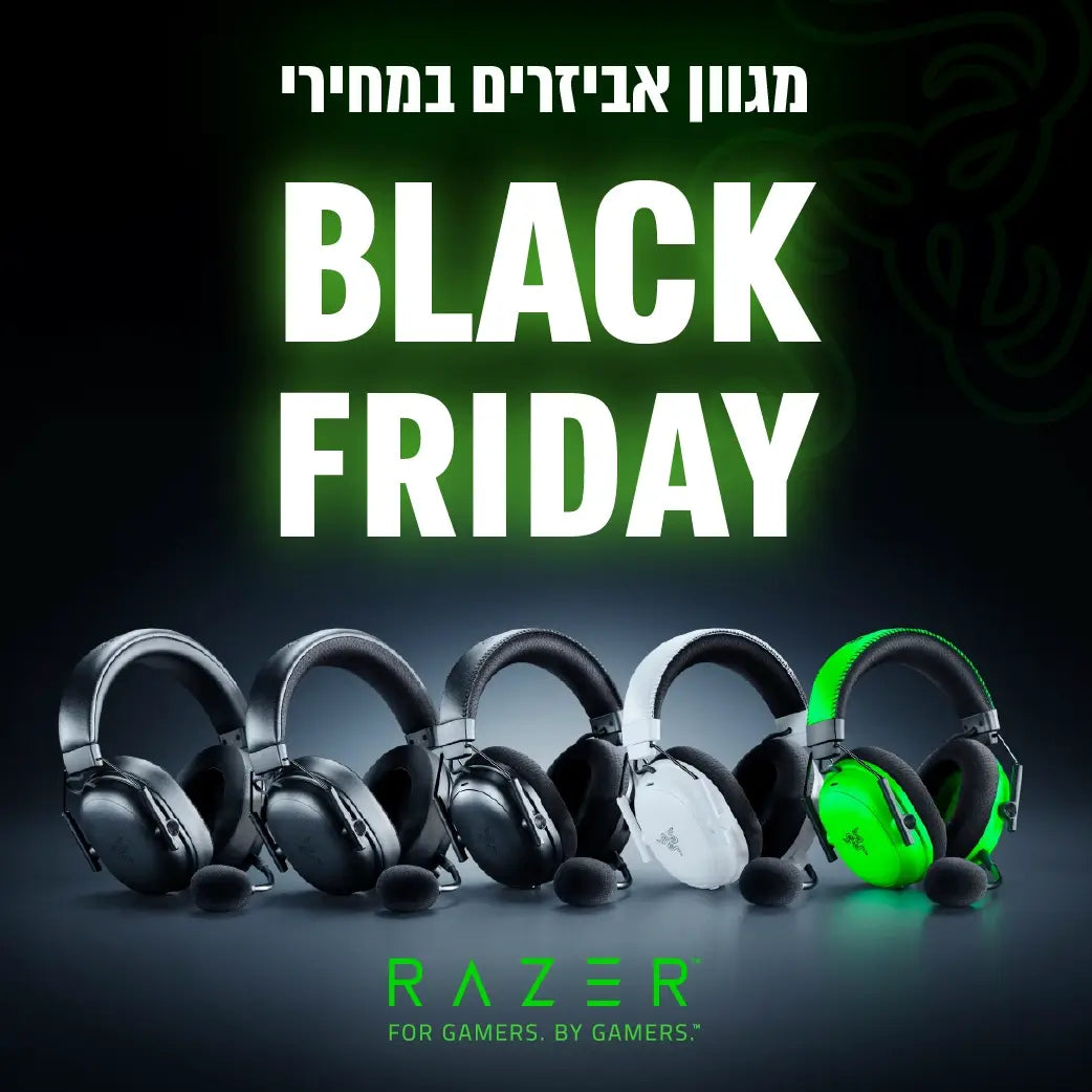 מגוון אביזרי RAZER במחירים מיוחדים