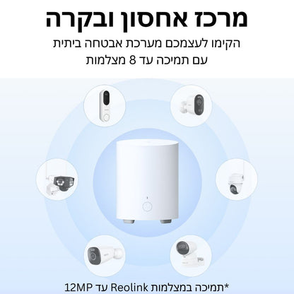מערכת אחסון מקומי להקלטות Reolink Home Hub Mini