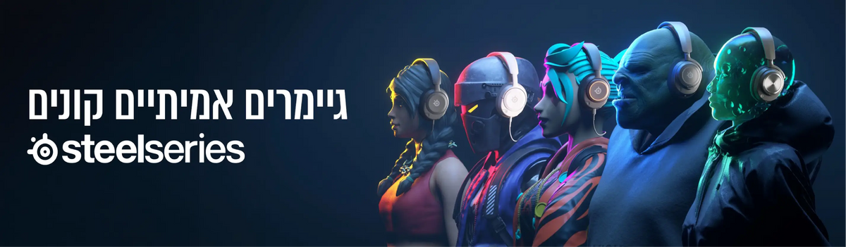 steelseries